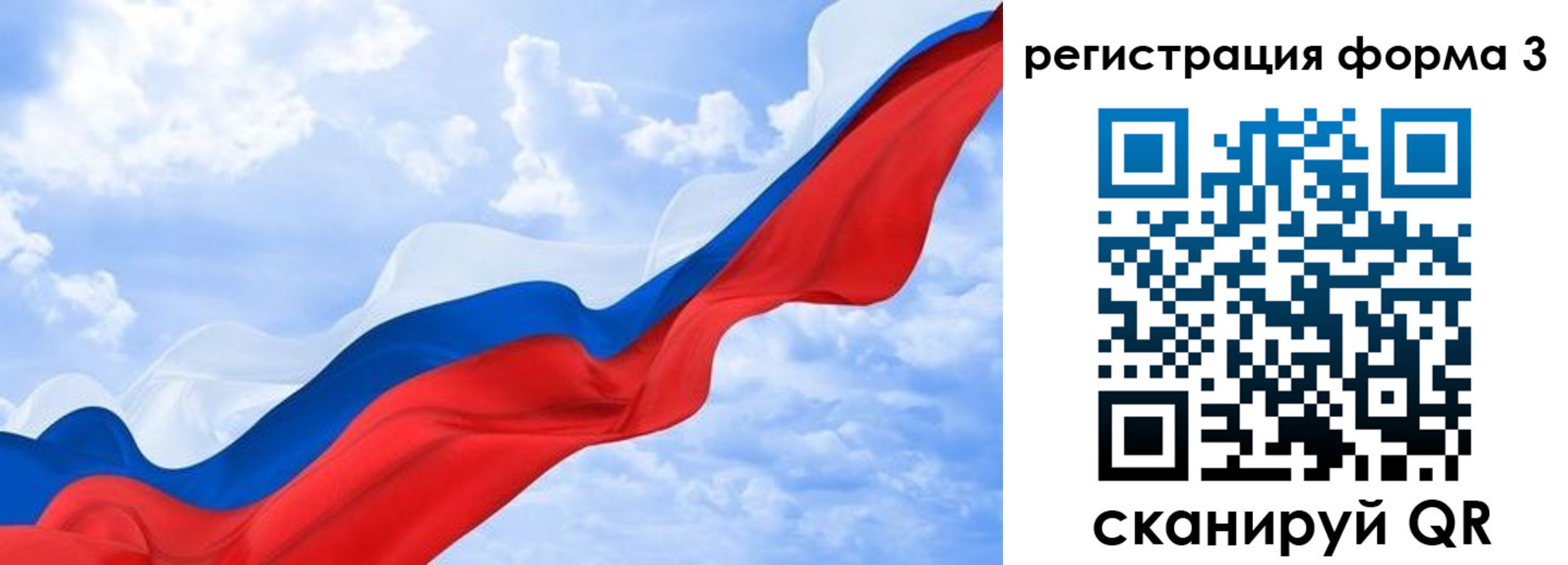 прописка для школы в Тосно