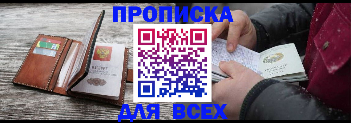 регистрация для дет. сада в Тосно