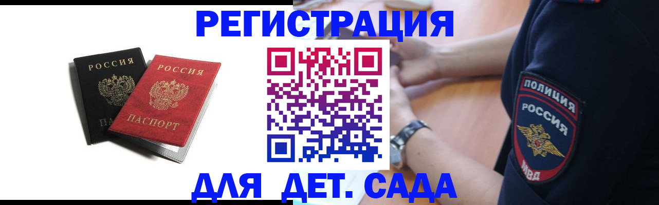прописка поиск в Тосно